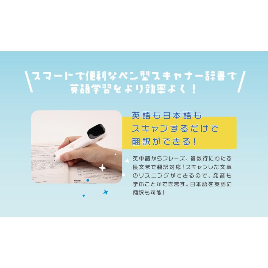 【メーカー直販公式】NazoritAI(R) for School（ナゾリタイ フォースクール） 電子辞書 日英翻訳 音声翻訳 発音評価 最安値 |  | 06