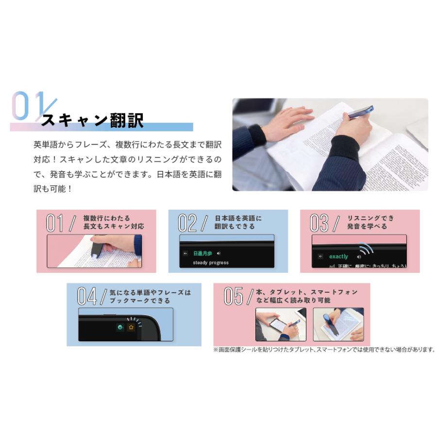 【メーカー直販公式】NazoritAI(R) Pro（ナゾリタイ プロ） 電子辞書 翻訳機 日英翻訳 音声翻訳 発音評価 最安値 |  | 15