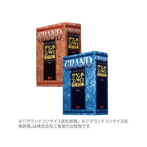 【メーカー直販公式】NazoritAI(R) Pro（ナゾリタイ プロ） 電子辞書 翻訳機 日英翻訳 音声翻訳 発音評価 最安値 |  | 12