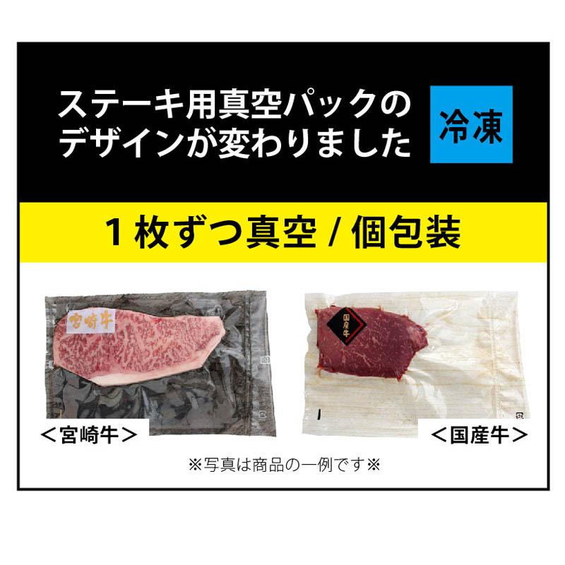 牛肉 宮崎牛 ステーキ 1枚0g ヘルシー な 赤身 モモ 和牛 黒毛和牛 3030 新垣ミート 通販 Yahoo ショッピング