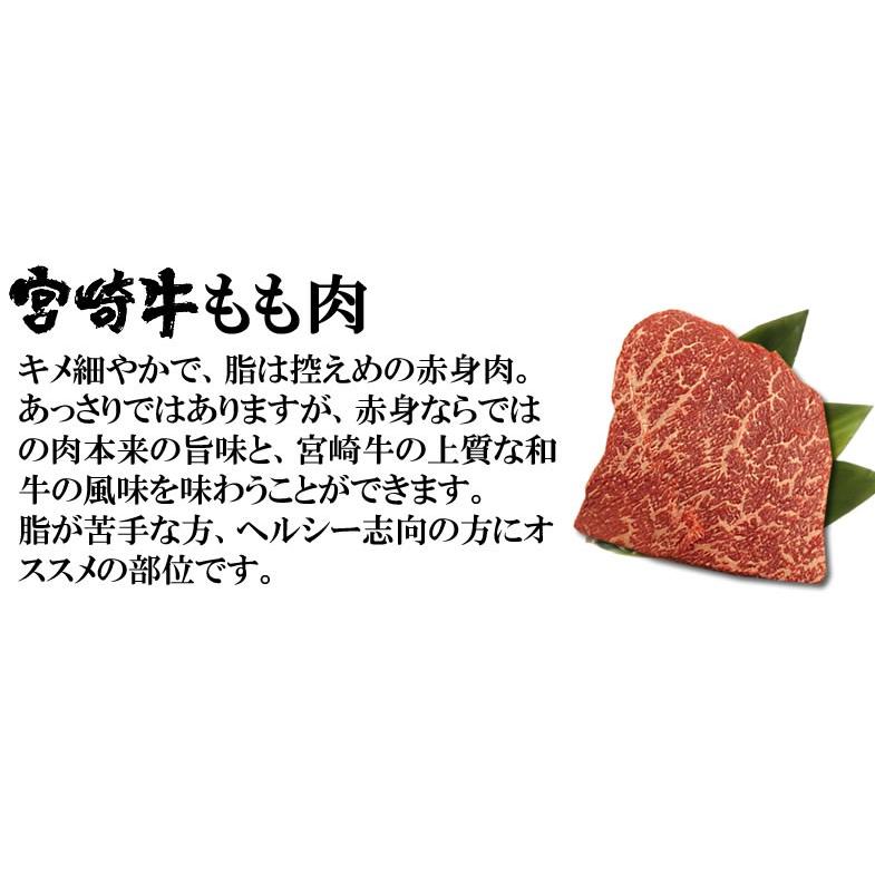 牛肉 宮崎牛 モモ 肉 ブロック 1ポンド 約500g ステーキ ローストビーフ 焼肉 バーベキュー Bfmgbk Momo500g 新垣ミート 通販 Yahoo ショッピング