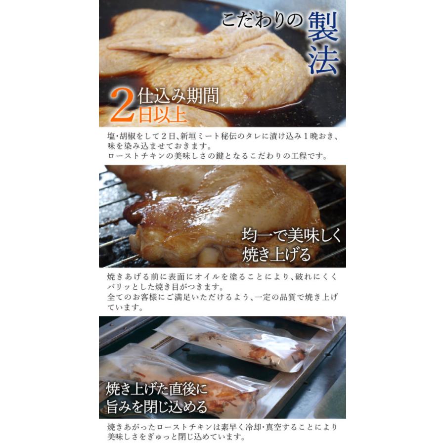 鶏肉 ローストチキン レッグ 3本 1本あたり2g 送料無料 国産 骨付きもも 温めるだけ簡単 クリスマス パーティー 贈り物 ギフト Rsck Rg 新垣ミート 通販 Yahoo ショッピング