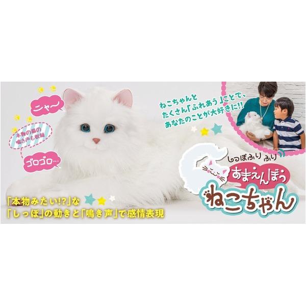 【新入荷】 あなたのパートナー しっぽふりふり あまえんぼうねこちゃん 【1852973207】(11205円)