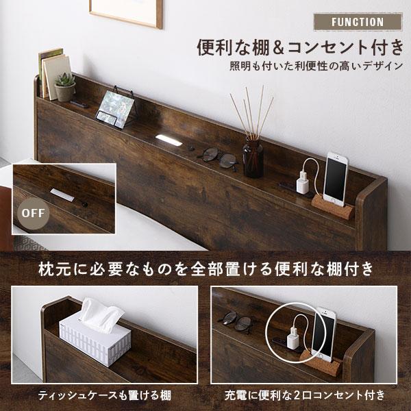 ベッド セミシングル 2層ポケットコイルマットレス付き ヴィンテージブラウン 低床 すのこ 照明 宮付 棚付 コンセント ベッド セミシングル 2層ポケットコイルマットレス付き ヴィンテージブラウン 低床 すのこ 照明 宮付 棚付 コンセント