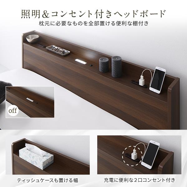 新入荷 ベッド セミシングル 2層ポケットコイルマットレス付き ブラック 低床 すのこ 照明 宮付 棚付 コンセント 【3734410867】(22583円)