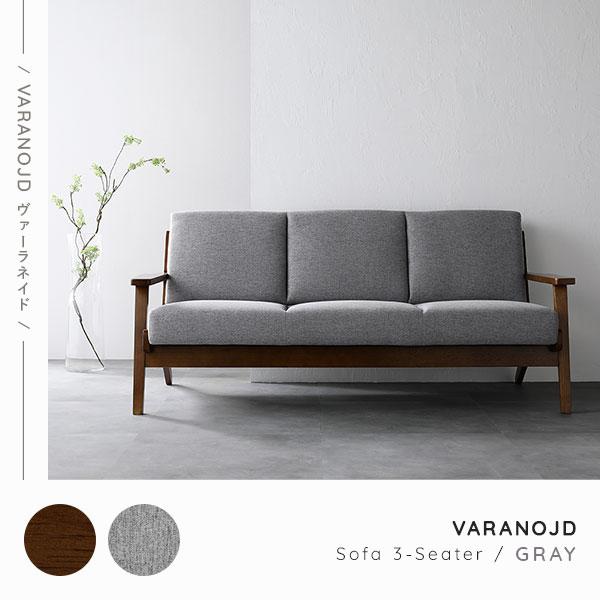 【早い者勝ち】 ソファ 3人掛け グリーン 肘付き 天然木 木肘 木枠 北欧風 VARANOJD ヴァーラネイド ソファー デザイナーズ 組立品 インテリア家具 【7439238930】(26918円)