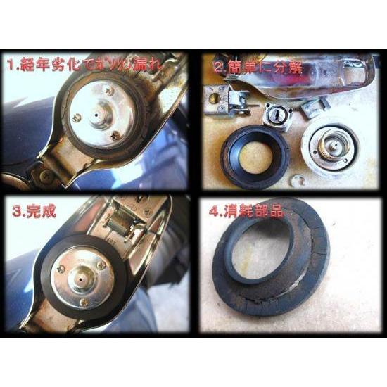 SR400 初期ナロータンク キャップ ムール貝 【公式通販】