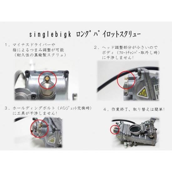 YAMAHA 部品 新品【 SR400 / SR500 用 FCRキャブレターセッティング 