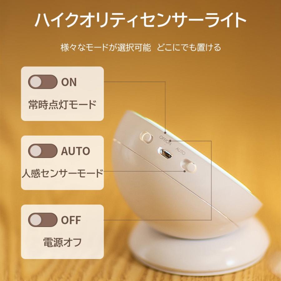 センサーライト 屋内  室内 led 人感 USB 充電式 玄関 階段 廊下 ナイトライト フットライト 足元灯 防犯 防災 オートセンサー 自動点灯 災害 非常灯 照明 |  | 12
