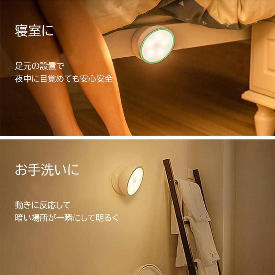センサーライト 屋内  室内 led 人感 USB 充電式 玄関 階段 廊下 ナイトライト フットライト 足元灯 防犯 防災 オートセンサー 自動点灯 災害 非常灯 照明 |  | 05