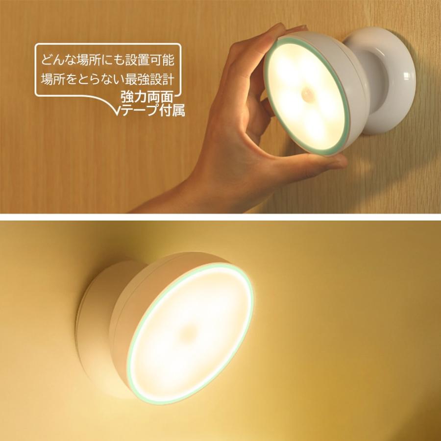 センサーライト 屋内  室内 led 人感 USB 充電式 玄関 階段 廊下 ナイトライト フットライト 足元灯 防犯 防災 オートセンサー 自動点灯 災害 非常灯 照明 |  | 11