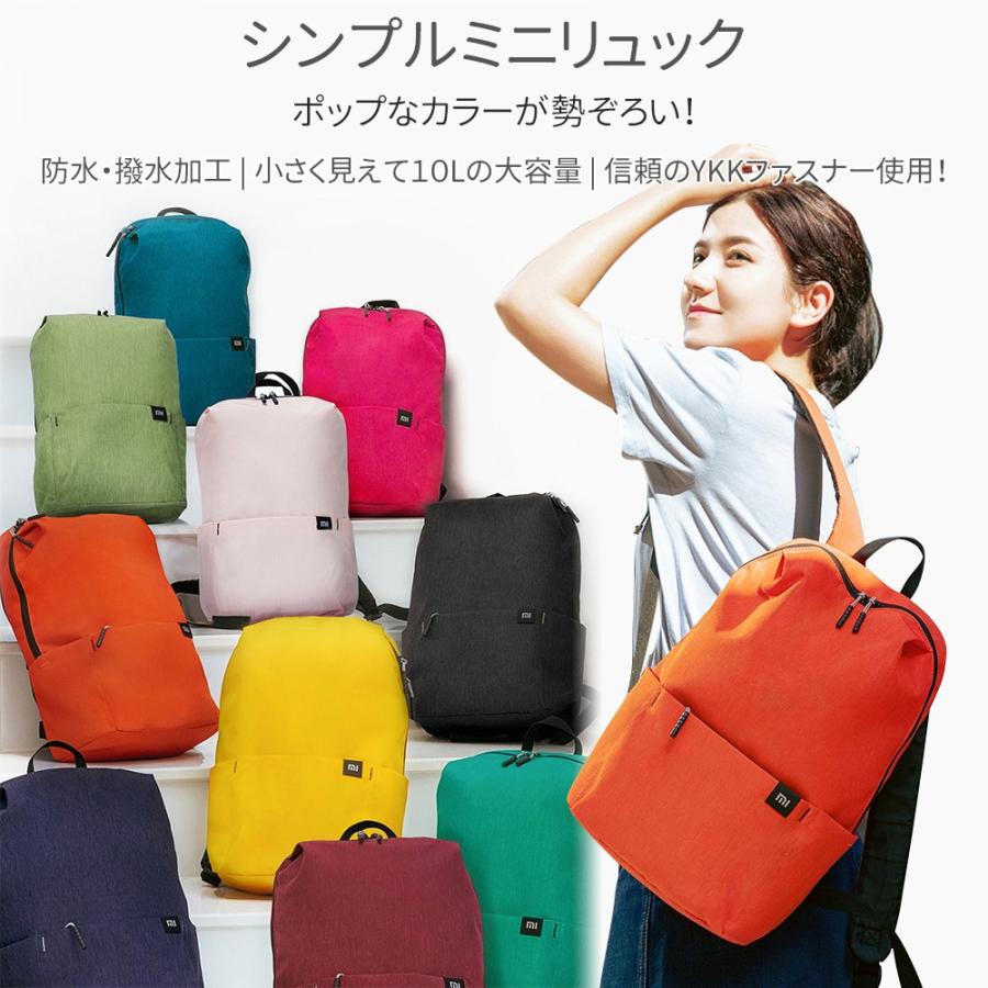 リュック レディース メンズ リュックサック おしゃれ 黒 キッズ シンプル カジュアル 大容量 小さめ 通勤 通学 学生 ミニリュック 軽量 防水 撥水 旅行 |  | 04
