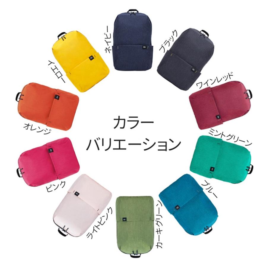 リュック レディース メンズ リュックサック おしゃれ 黒 キッズ シンプル カジュアル 大容量 小さめ 通勤 通学 学生 ミニリュック 軽量 防水 撥水 旅行 |  | 16