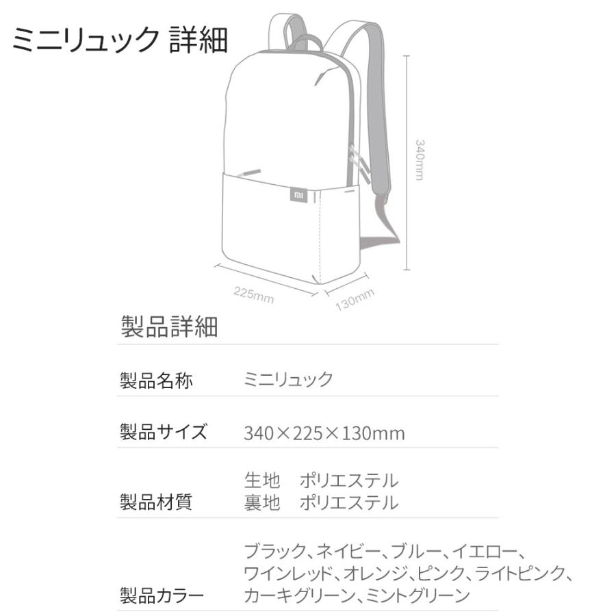 リュック レディース メンズ リュックサック おしゃれ 黒 キッズ シンプル カジュアル 大容量 小さめ 通勤 通学 学生 ミニリュック 軽量 防水 撥水 旅行 |  | 17