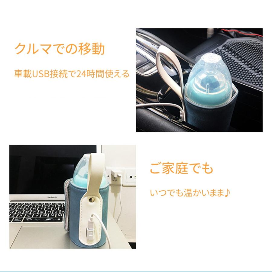 哺乳瓶ケース ポーチ Usb自動調温 ミルク 保管ケース 安い 哺乳瓶 保温 赤ちゃん用品 プレゼント お出かけグッズ 授乳 便利 夜間授乳 出産祝い 出産準備 0003baby1 Single Plus 3 通販 Yahoo ショッピング