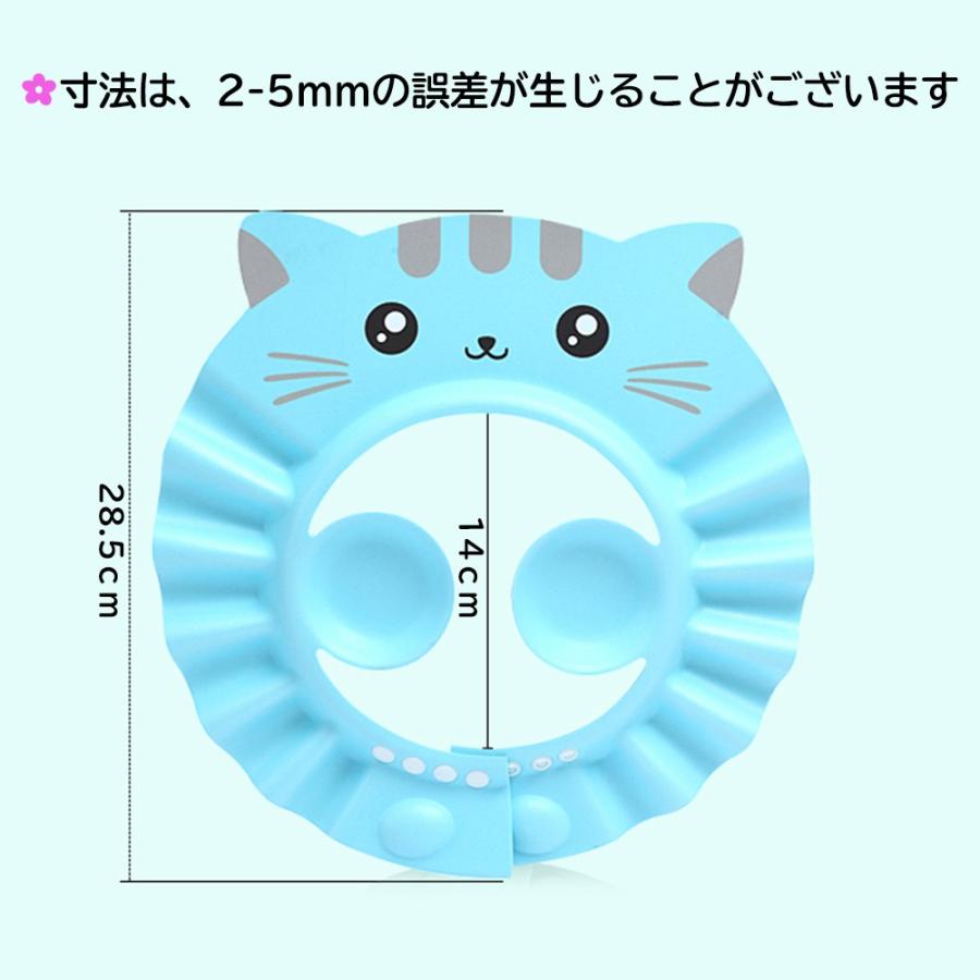 シャンプーハット 子供 赤ちゃん ベビー バスグッズ 耳あてつき シャワーキャップ 防水 シャンプーグッズ スナップ付き 調整可能 ネコ バスタイム お風呂用品 Baby3 Single Plus 3 通販 Yahoo ショッピング