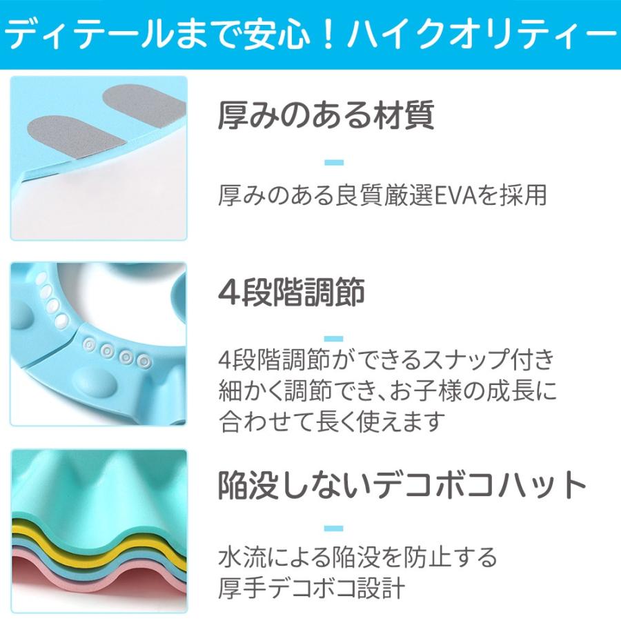 シャンプーハット 子供 赤ちゃん ベビー バスグッズ  耳あてつき シャワーキャップ 防水 シャンプーグッズ  スナップ付き 調整可能  ネコ バスタイム お風呂用品 |  | 16