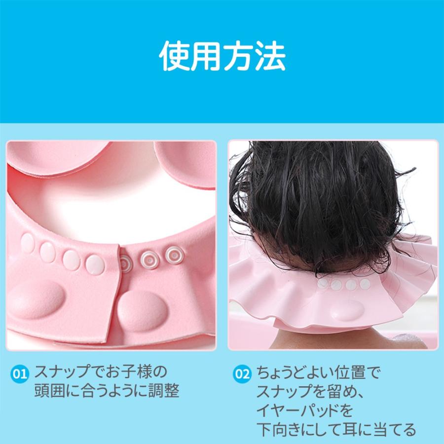 シャンプーハット 子供 赤ちゃん ベビー バスグッズ  耳あてつき シャワーキャップ 防水 シャンプーグッズ  スナップ付き 調整可能  ネコ バスタイム お風呂用品 |  | 17