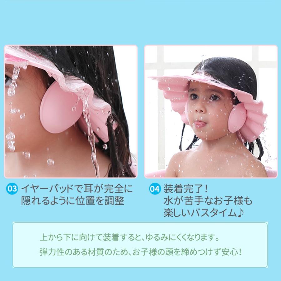 シャンプーハット 子供 赤ちゃん ベビー バスグッズ  耳あてつき シャワーキャップ 防水 シャンプーグッズ  スナップ付き 調整可能  ネコ バスタイム お風呂用品 |  | 18