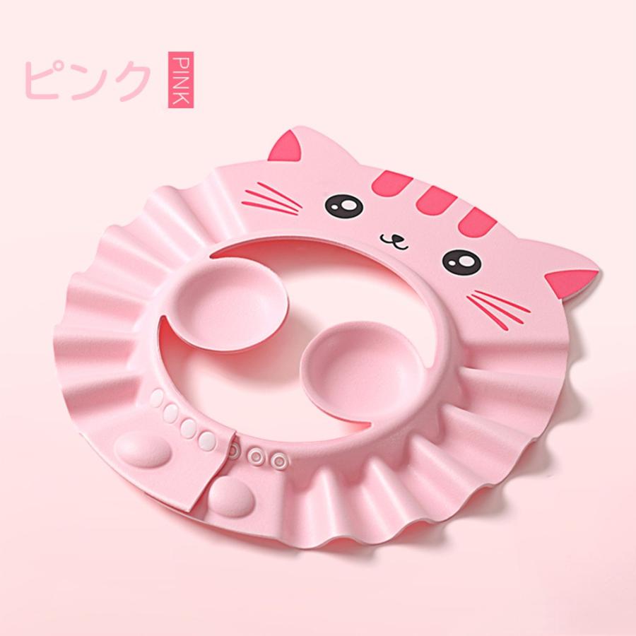 シャンプーハット 子供 赤ちゃん ベビー バスグッズ 耳あてつき シャワーキャップ 防水 シャンプーグッズ スナップ付き 調整可能 ネコ バスタイム お風呂用品 Baby3 Single Plus 3 通販 Yahoo ショッピング