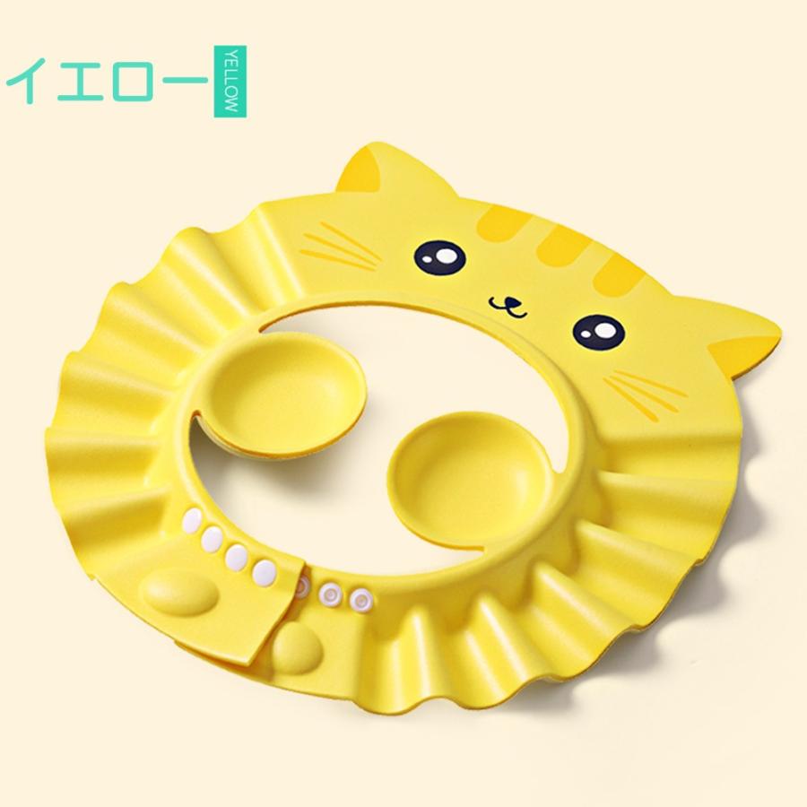 シャンプーハット 子供 赤ちゃん ベビー バスグッズ 耳あてつき シャワーキャップ 防水 シャンプーグッズ スナップ付き 調整可能 ネコ バスタイム お風呂用品 Baby3 Single Plus 3 通販 Yahoo ショッピング