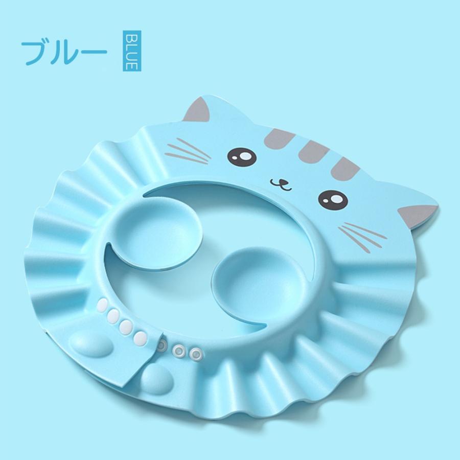 シャンプーハット 子供 赤ちゃん ベビー バスグッズ 耳あてつき シャワーキャップ 防水 シャンプーグッズ スナップ付き 調整可能 ネコ バスタイム お風呂用品 Baby3 Single Plus 3 通販 Yahoo ショッピング
