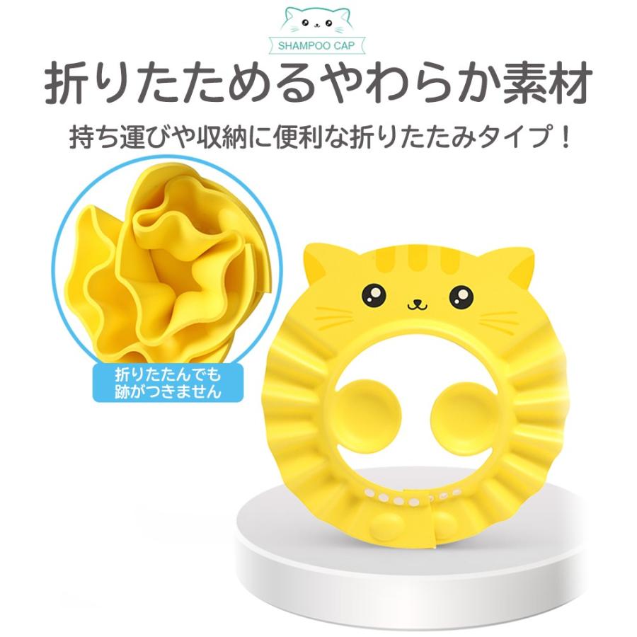 シャンプーハット 子供 赤ちゃん ベビー バスグッズ  耳あてつき シャワーキャップ 防水 シャンプーグッズ  スナップ付き 調整可能  ネコ バスタイム お風呂用品 |  | 09