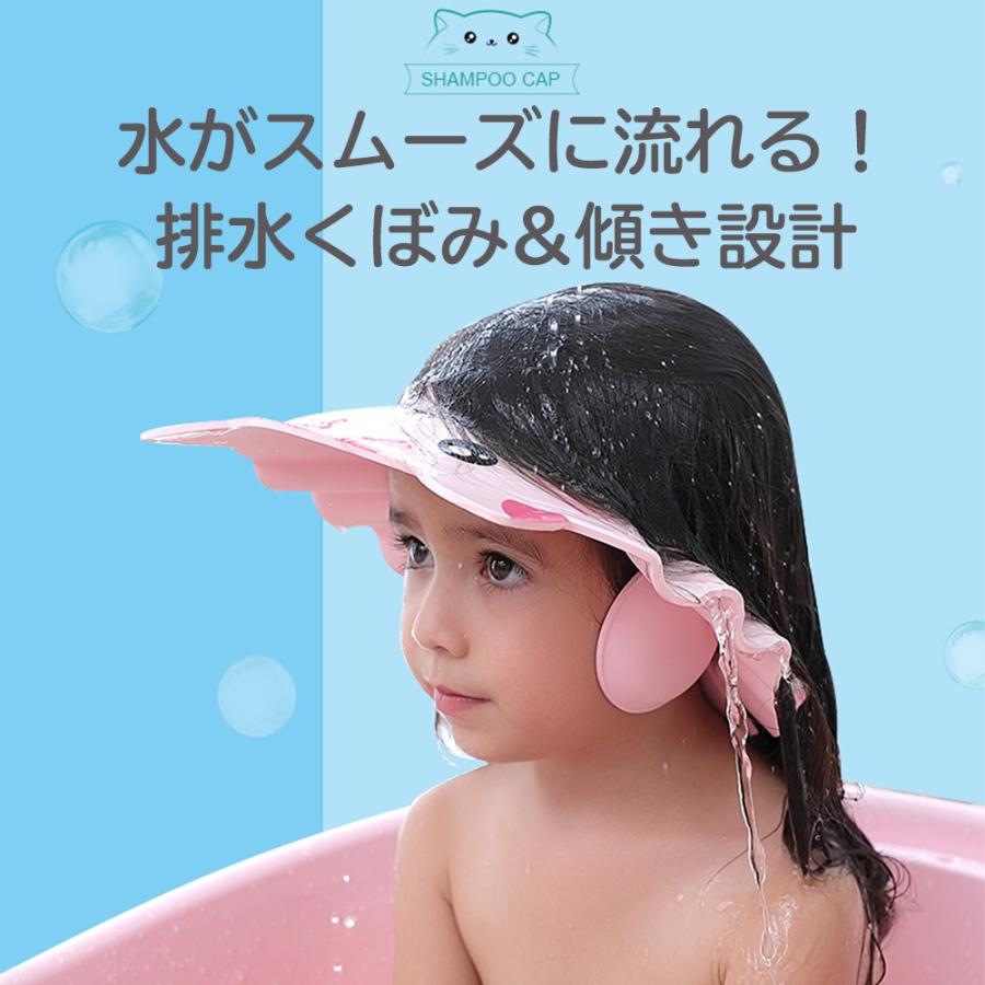 シャンプーハット 子供 赤ちゃん ベビー バスグッズ  耳あてつき シャワーキャップ 防水 シャンプーグッズ  スナップ付き 調整可能  ネコ バスタイム お風呂用品 |  | 10
