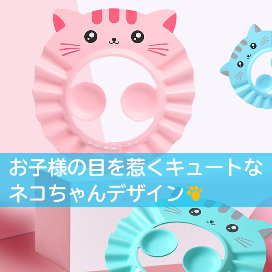 シャンプーハット 子供 赤ちゃん ベビー バスグッズ 耳あてつき シャワーキャップ 防水 シャンプーグッズ スナップ付き 調整可能 ネコ バスタイム お風呂用品 Baby3 Single Plus 3 通販 Yahoo ショッピング