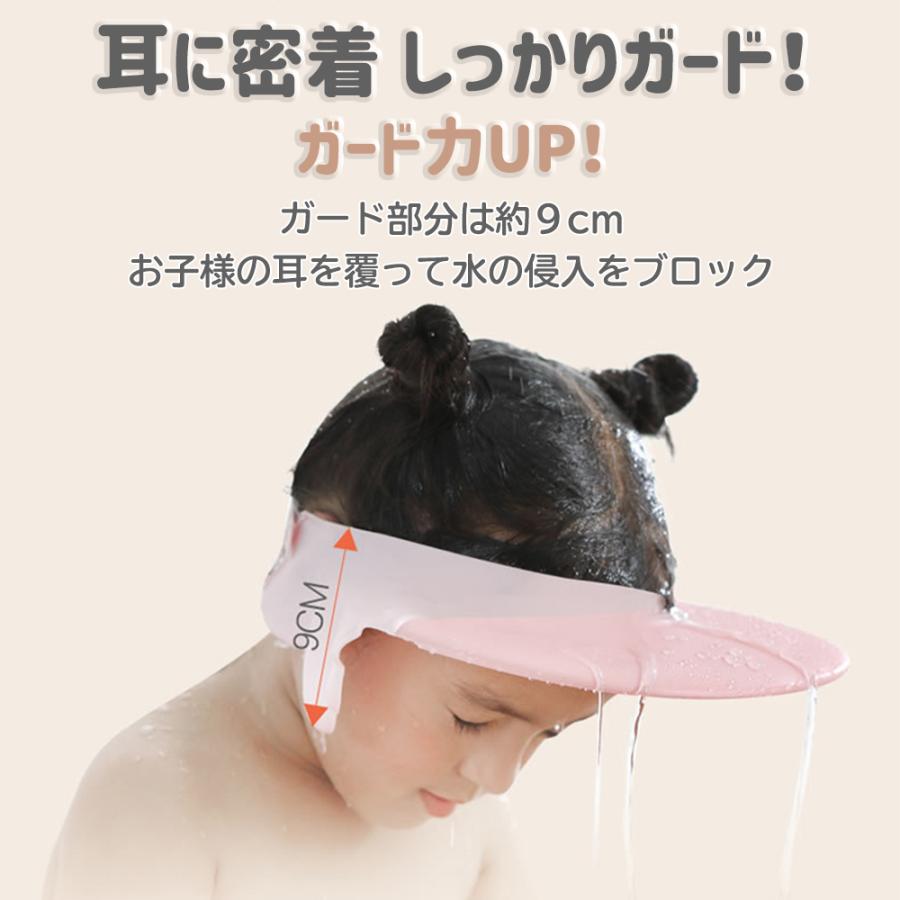 シャンプーハット 子供 赤ちゃん ベビー バスグッズ  シャワーキャップ 防水 シャンプーグッズ かんたん装着  天使の羽 バスタイム お風呂用品 |  | 12