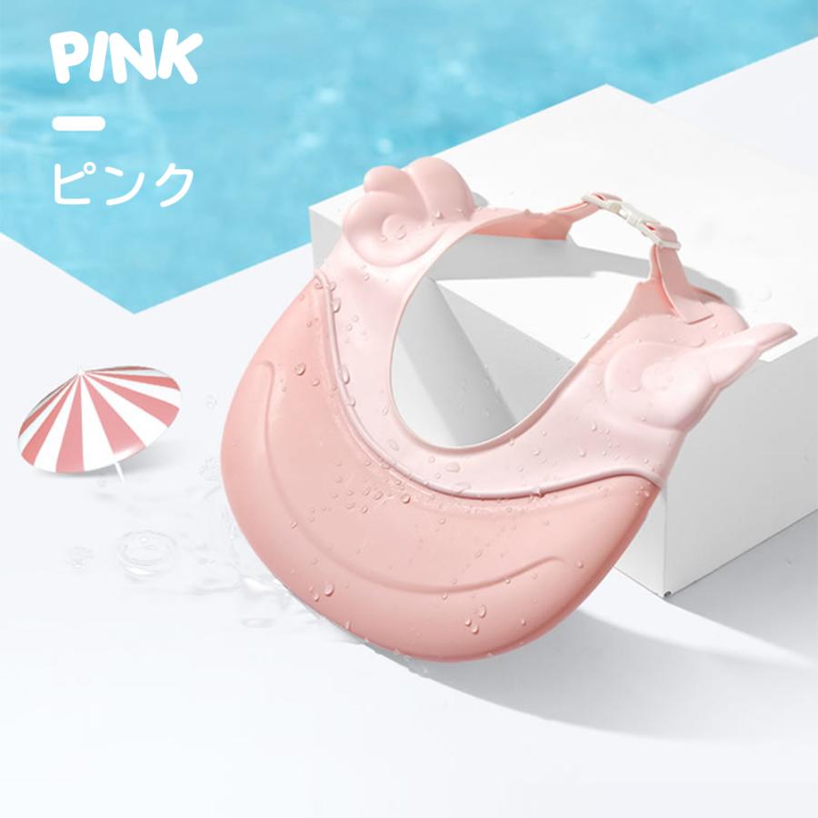 シャンプーハット 子供 赤ちゃん ベビー バスグッズ  シャワーキャップ 防水 シャンプーグッズ かんたん装着  天使の羽 バスタイム お風呂用品 |  | 02