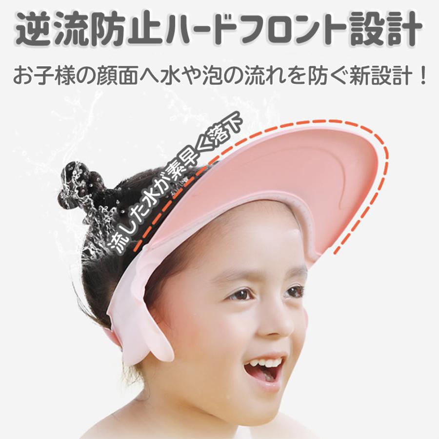 シャンプーハット 子供 赤ちゃん ベビー バスグッズ  シャワーキャップ 防水 シャンプーグッズ かんたん装着  天使の羽 バスタイム お風呂用品 |  | 05