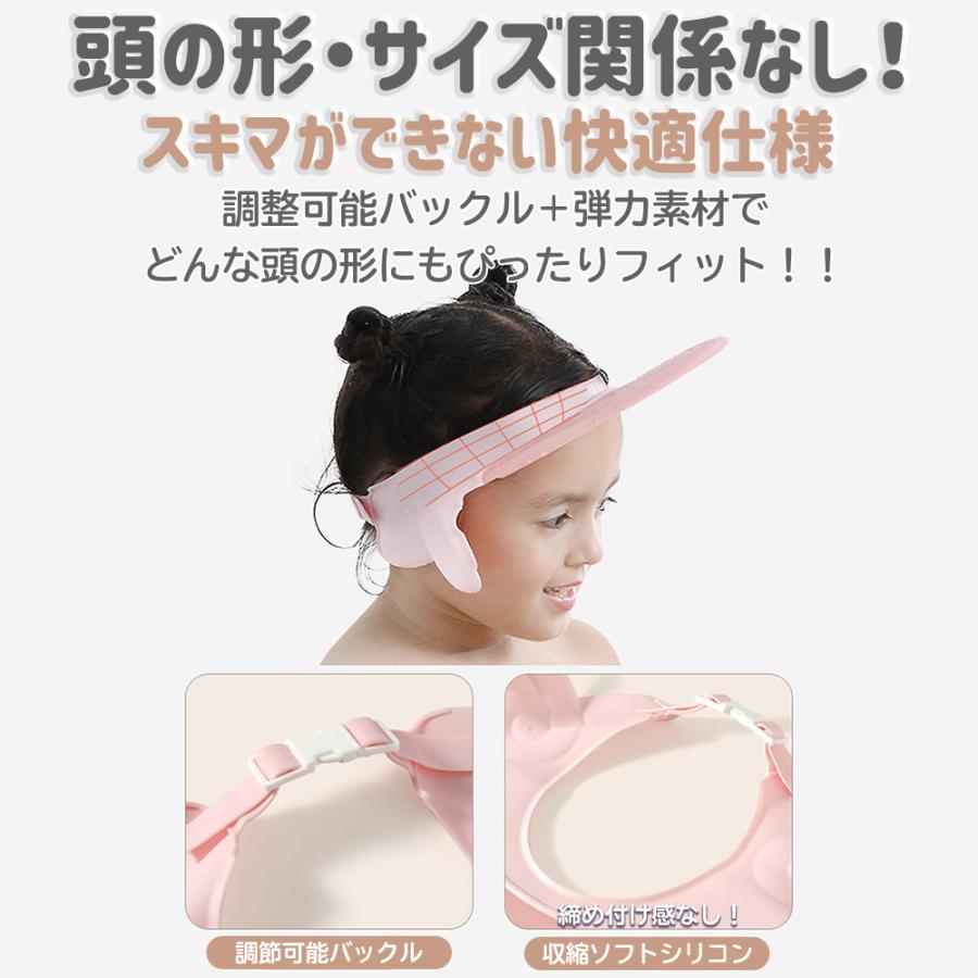 シャンプーハット 子供 赤ちゃん ベビー バスグッズ  シャワーキャップ 防水 シャンプーグッズ かんたん装着  天使の羽 バスタイム お風呂用品 |  | 07