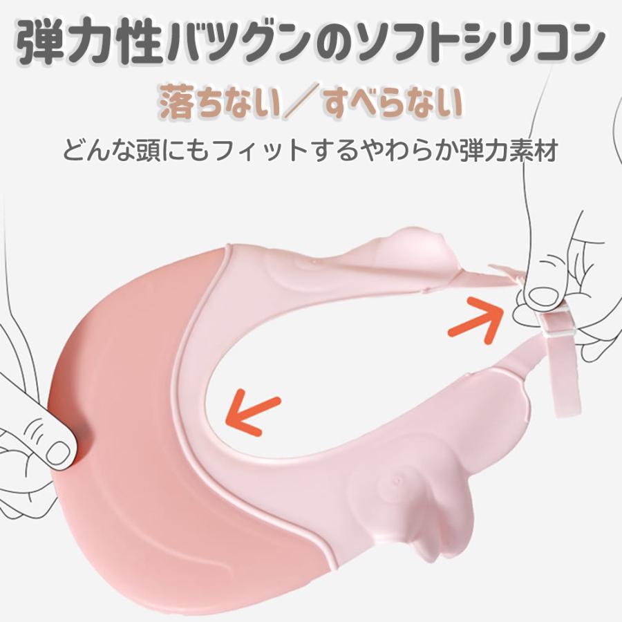 シャンプーハット 子供 赤ちゃん ベビー バスグッズ  シャワーキャップ 防水 シャンプーグッズ かんたん装着  天使の羽 バスタイム お風呂用品 |  | 09