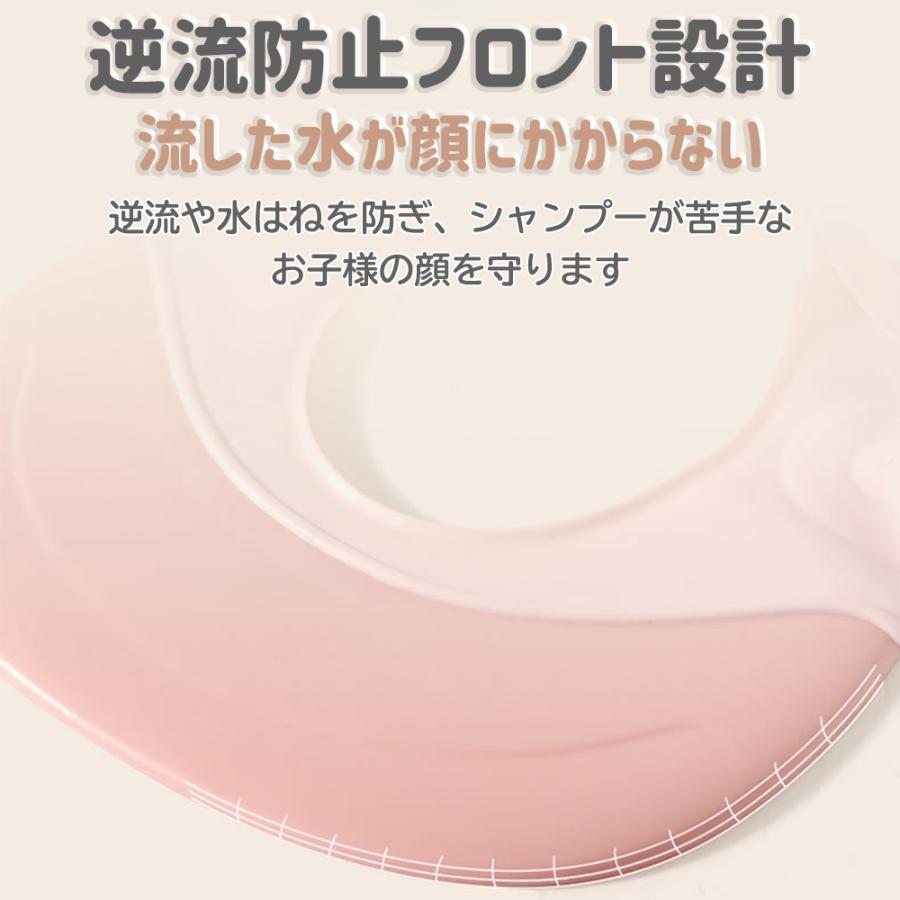 シャンプーハット 子供 赤ちゃん ベビー バスグッズ  シャワーキャップ 防水 シャンプーグッズ かんたん装着  天使の羽 バスタイム お風呂用品 |  | 10