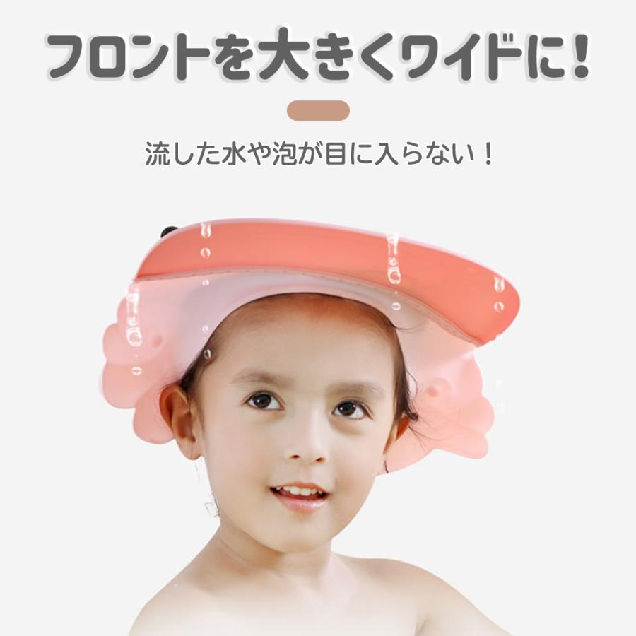 シャンプーハット 子供 赤ちゃん ベビー バスグッズ  シャワーキャップ 防水 シャンプーグッズ かんたん装着  天使の羽 バスタイム お風呂用品 |  | 11