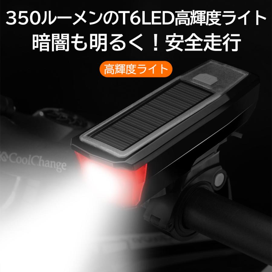 自転車 ライト usb led 明るい ソーラー おしゃれ 充電  防水 取り付け簡単 ブザー ホーン スマホ充電可能 自動点灯 広照射 ワイド照射 パッケージ |  | 10