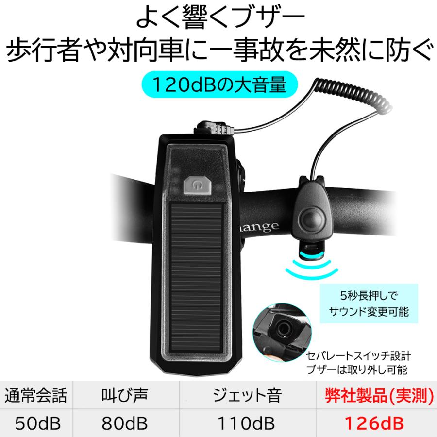 自転車 ライト usb led 明るい ソーラー おしゃれ 充電  防水 取り付け簡単 ブザー ホーン スマホ充電可能 自動点灯 広照射 ワイド照射 パッケージ |  | 13