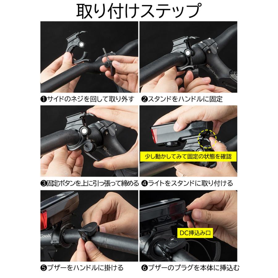 自転車 ライト usb led 明るい ソーラー おしゃれ 充電  防水 取り付け簡単 ブザー ホーン スマホ充電可能 自動点灯 広照射 ワイド照射 パッケージ |  | 17