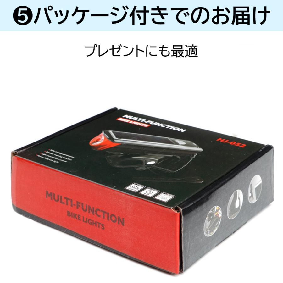 自転車 ライト usb led 明るい ソーラー おしゃれ 充電  防水 取り付け簡単 ブザー ホーン スマホ充電可能 自動点灯 広照射 ワイド照射 パッケージ |  | 18