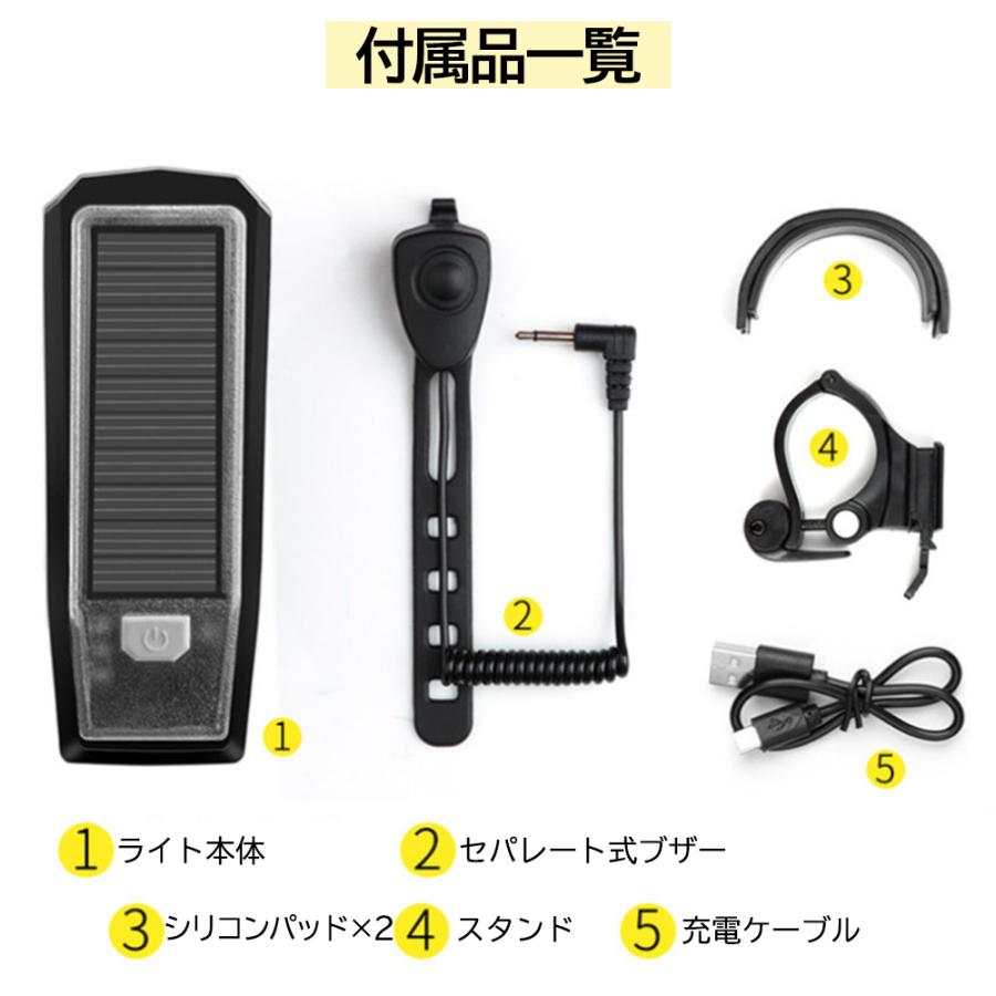 自転車 ライト usb led 明るい ソーラー おしゃれ 充電  防水 取り付け簡単 ブザー ホーン スマホ充電可能 自動点灯 広照射 ワイド照射 パッケージ |  | 05