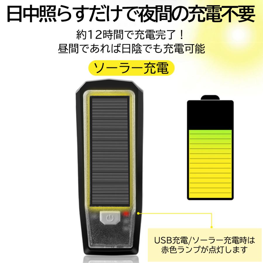 自転車 ライト usb led 明るい ソーラー おしゃれ 充電  防水 取り付け簡単 ブザー ホーン スマホ充電可能 自動点灯 広照射 ワイド照射 パッケージ |  | 06