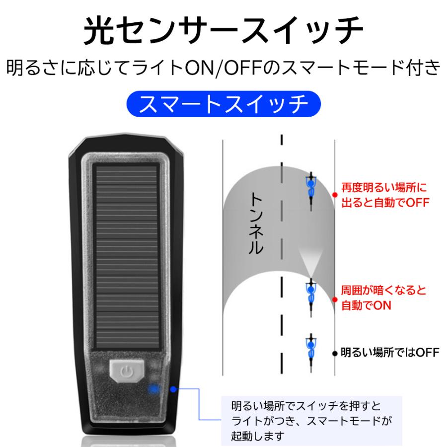 自転車 ライト usb led 明るい ソーラー おしゃれ 充電  防水 取り付け簡単 ブザー ホーン スマホ充電可能 自動点灯 広照射 ワイド照射 パッケージ｜singleplus3｜09