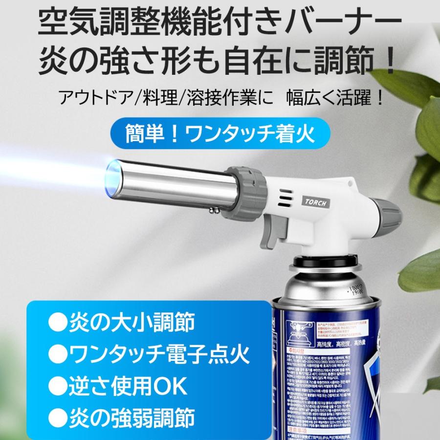 トーチバーナー バーナー ハイパワー 高火力 ガスバーナー 火力調整 炎の大小調整  強力 シングルバーナー 逆さ使用OK アウトドア バーベキュー お菓子作り |  | 01
