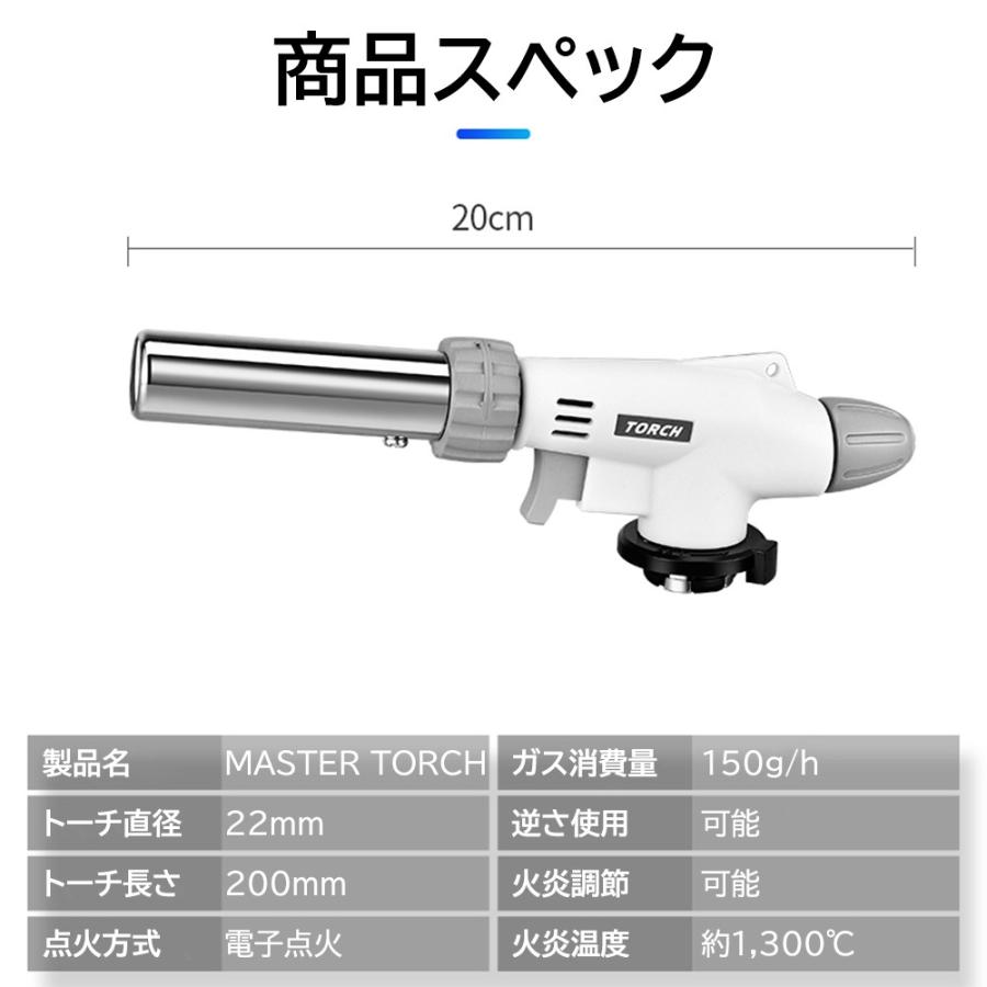 トーチバーナー バーナー ハイパワー 高火力 ガスバーナー 火力調整 炎の大小調整  強力 シングルバーナー 逆さ使用OK アウトドア バーベキュー お菓子作り |  | 12
