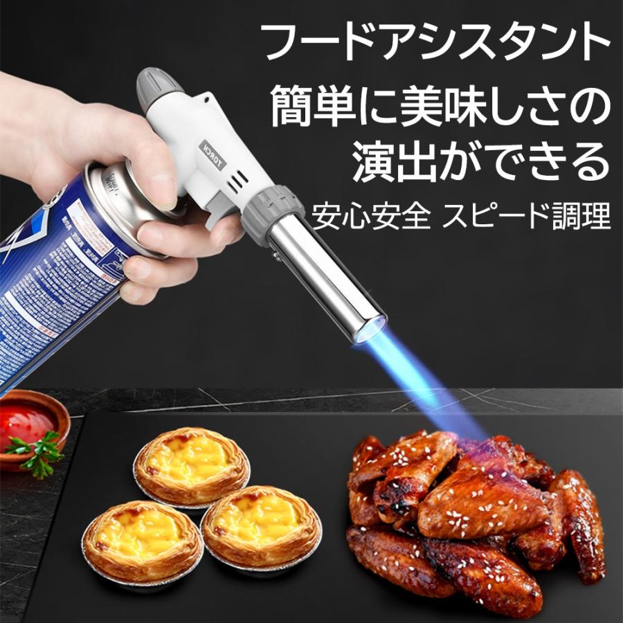 トーチバーナー バーナー ハイパワー 高火力 ガスバーナー 火力調整 炎の大小調整  強力 シングルバーナー 逆さ使用OK アウトドア バーベキュー お菓子作り |  | 03