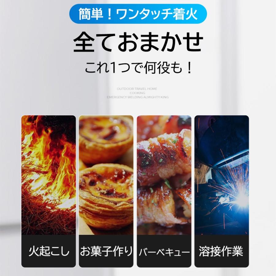 トーチバーナー バーナー ハイパワー 高火力 ガスバーナー 火力調整 炎の大小調整  強力 シングルバーナー 逆さ使用OK アウトドア バーベキュー お菓子作り |  | 04