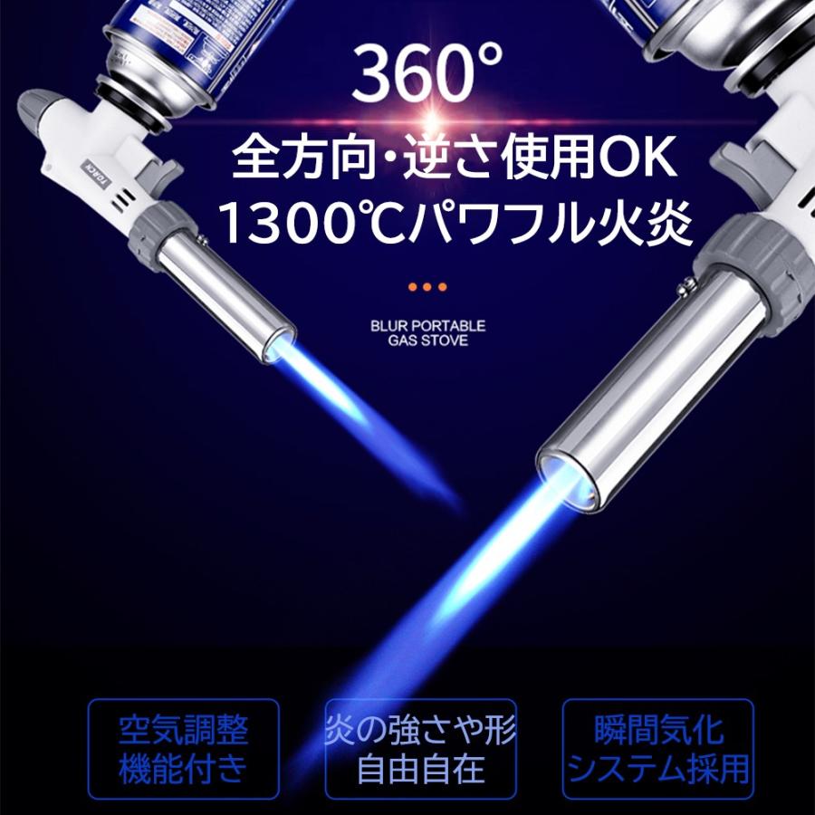 トーチバーナー バーナー ハイパワー 高火力 ガスバーナー 火力調整 炎の大小調整  強力 シングルバーナー 逆さ使用OK アウトドア バーベキュー お菓子作り |  | 05