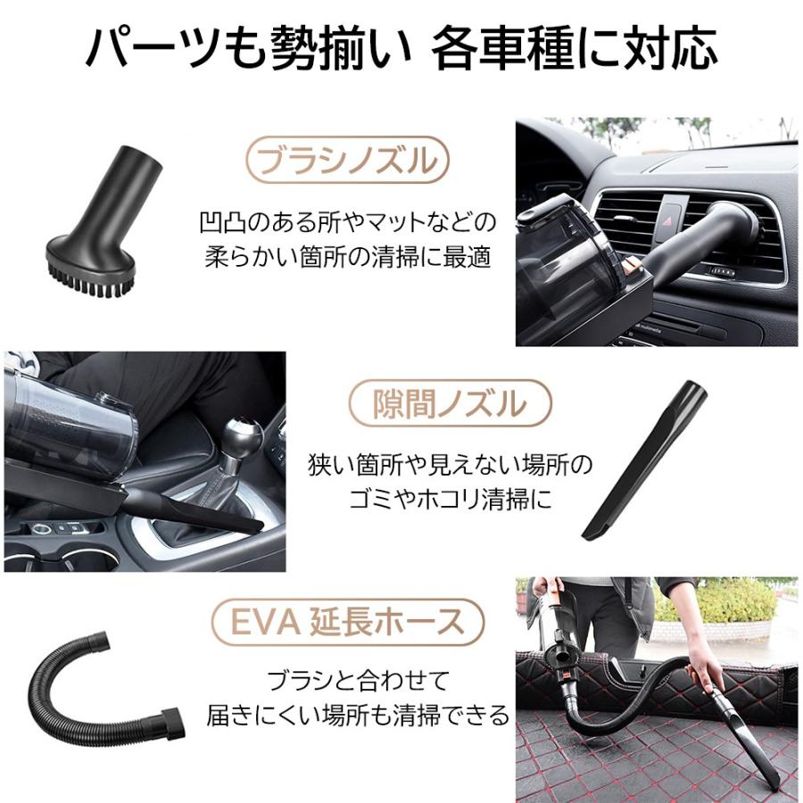 車用掃除機 カークリーナー  車 掃除機 ハンディクリーナー シガーソケット 乾湿両用 強力 強力吸引 ハイパワー パワフル 120W LED灯 夜間照明  車載用品 |  | 15