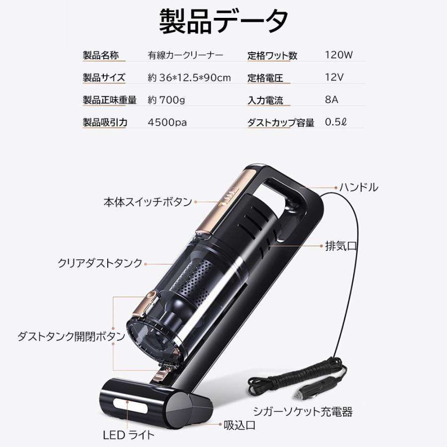 車用掃除機 カークリーナー  車 掃除機 ハンディクリーナー シガーソケット 乾湿両用 強力 強力吸引 ハイパワー パワフル 120W LED灯 夜間照明  車載用品 |  | 16